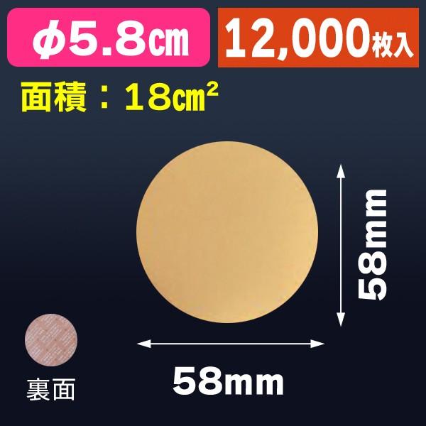 ゴールドシート乾燥剤58φの選び方と使い方ガイド