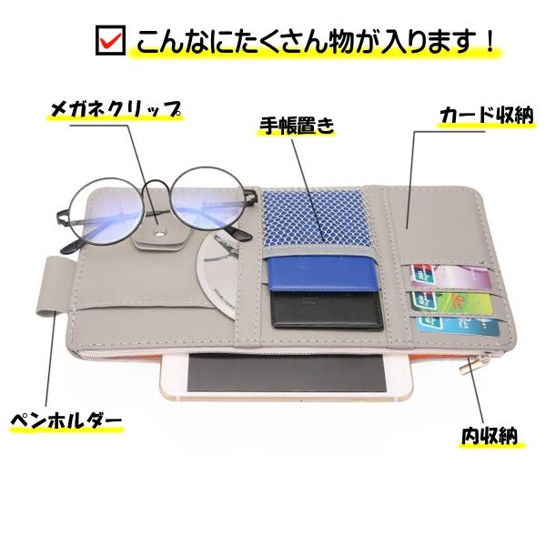 車 収納 サンバイザー ポケット 車用 バイザー スマホ サングラス 小物 Iphone Buyee Buyee Japanischer Proxy Service Kaufen Sie Aus Japan