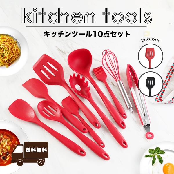 キッチンツールセット 食洗機対応 日本食品安全検査適合 耐熱 シリコン 調理器具 おたま クッカー 05 13 Hakota ヤフーショッピング店 通販 Yahoo ショッピング