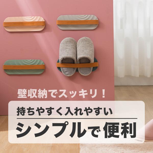 スリッパラック おしゃれ スリッパ収納 壁掛け スリム 収納 玄関 壁 シューズ ホルダー スリッパ立て Buyee Buyee Jasa Perwakilan Pembelian Barang Online Di Jepang