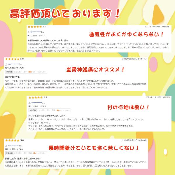 骨盤ベルト 産後 腰痛 妊娠 下半身痩せ 寝るとき 補正下着 骨盤矯正 グッズ 姿勢矯正 内臓下垂 Belt Buyee Buyee Japanischer Proxy Service Kaufen Sie Aus Japan
