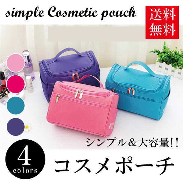 メイクボックス 大きめ 化粧ポーチ コスメポーチ 大容量 収納 化粧品 トラベル シンプル Buyee Buyee Japanese Proxy Service Buy From Japan Bot Online