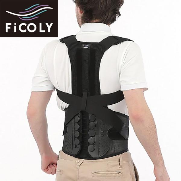 【商品名】FiCOLY　背中・腰サポーター【商品サイズ】S・M・L・XL 【素材／材質】 繊維部分：ポリエステル、ポリウレタン　フレーム：アルミニウム、ポリエチレン  【カラー】ブラック【仕様】内蔵ボーンと腰プレートが背中や腰の支えとなりま...