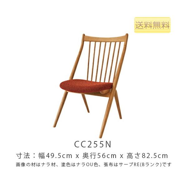 飛騨産業 cascada カスケード チェア 椅子 ダイニングチェア リビング