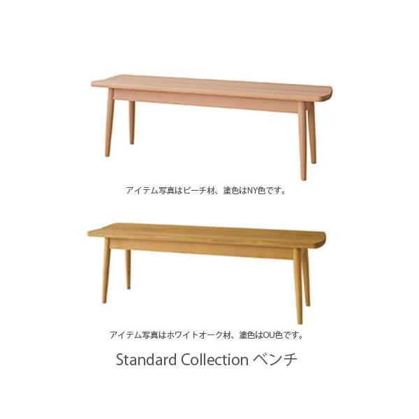 飛騨産業 椅子 ダイニングベンチの人気商品・通販・価格比較 - 価格.com 飛騨産業 椅子 ダイニングベンチの人気商品・通販・価格比較 - 価格.com
