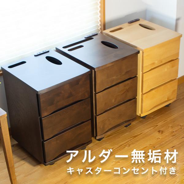 商品種別小物家具・小物収納 > ナイトテーブル> リビングルーム > リビングルーム収納（リビング収納）ベッドルーム > ベッドルーム収納・ベッドサイド収納（ベッド横収納）リビングセット > ソファサイドテーブ...