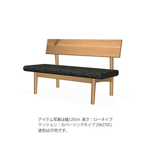 飛騨産業 森のことば ダイニングベンチ 幅145cm 無垢材　オーク 飛騨産業 森のことば ダイニングベンチ ロー/ハイタイプ オーク 正規品