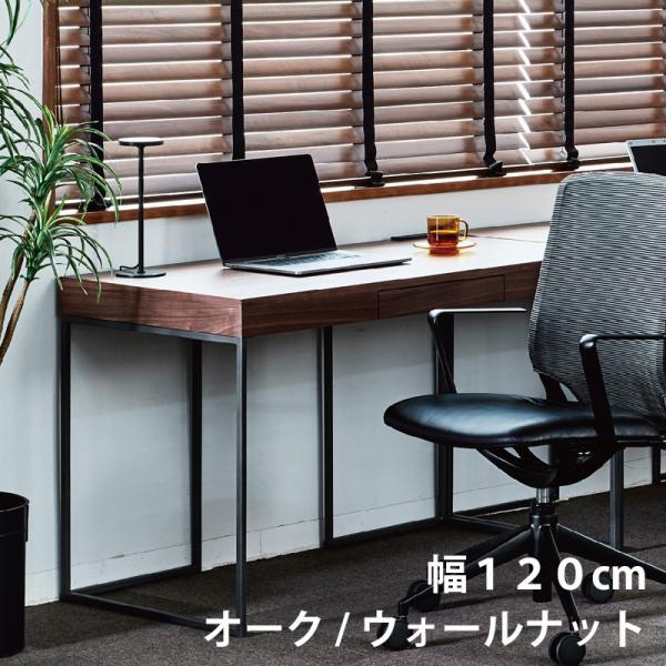 オーク材 シンプルな事務机 引き出し付き デスク 引き出し付きデスク 受注生産商品 オーク材 木製 選べる