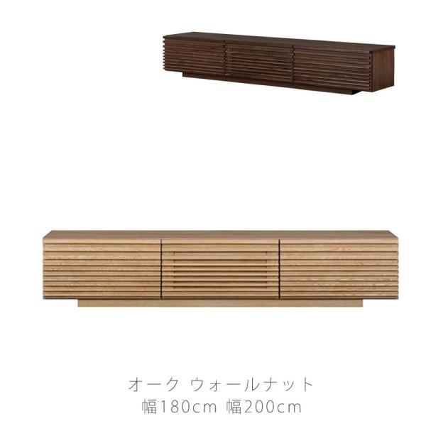 NIPPONAIRE 正規品 (開梱・設置無料) TVボード リビング用家具 AV