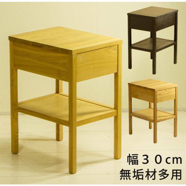 センベラ(Sembella)ベッドにぴったりのナイトテーブル　商品説明センベラシリーズのベッドフレームにぴったりあわせてコーディネートできるナイトテーブルです。ナチュラル・ブラウンのフレームにあわせてお選び頂けます。小物入れに便利な引出し、...