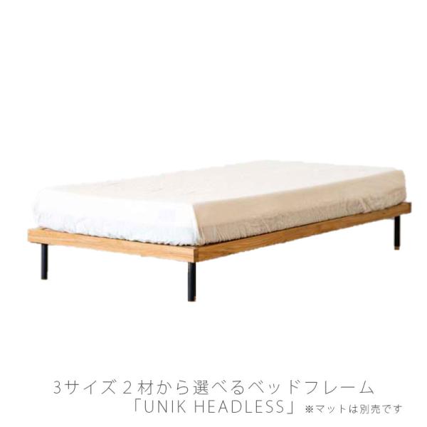 hakoya8_sk-nw-unik-hl