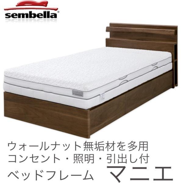 センベラ Sembella ベッドフレーム BOX引出し付きタイプ コンセント 