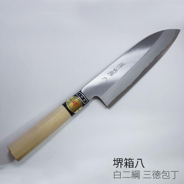 中華包丁 2本セット 白二鋼　堺刃物　刃物２２ｃｍ 中華包丁 2本セット 白二鋼堺刃物刃物22cm