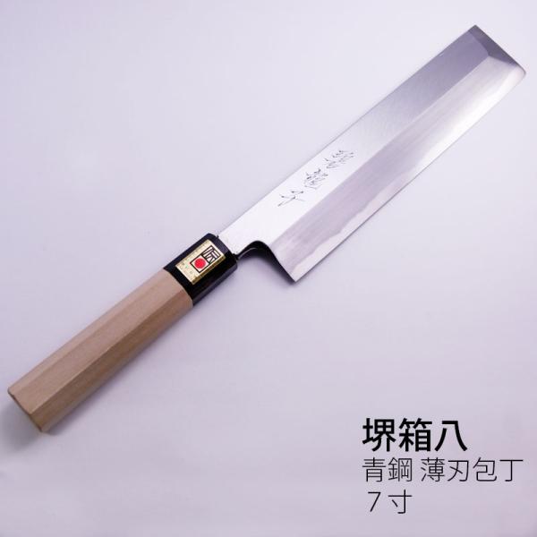 hakoya8_skc-106