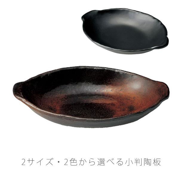 耐熱の器　陶器製 丸型取っ手付き ［新品·未使用] 直火·レンジ·オーブンOK 耐熱の器陶器製 丸型取っ手付き ［新品·未使用] 直火·レンジ