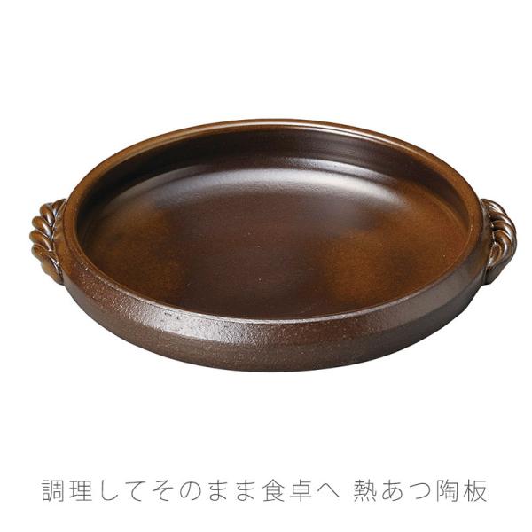美品】萬古焼 耐熱 変形 陶板 直火ok 大 直火18cm陶板｜