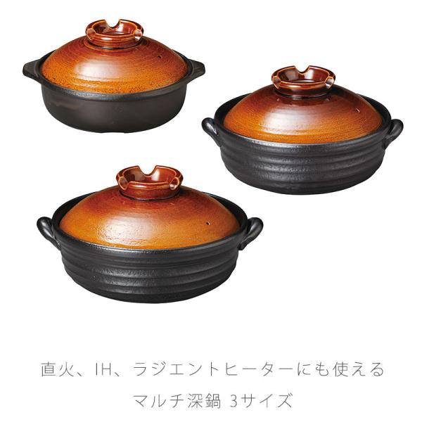 鍋 ラジエントヒーターの人気商品 通販 価格比較 価格 Com