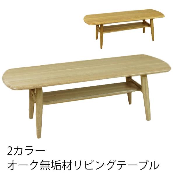 Z^[e[u rOe[u 120cm zCgI[NC It zCg CguE