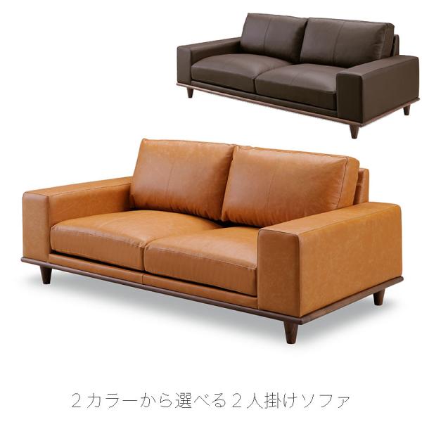 カウチ ソファ 本革 キャメルの人気商品 通販 価格比較 価格 Com