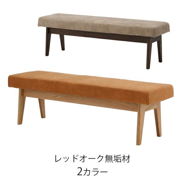 3タイプから選ぶ無垢材のダイニングベンチ木製 ナラ オーク ウォールナット 北欧 ベンチチェア 食卓椅子 ダイニング椅子 肘付ベンチアgreen Sy Grn Y Bench 無垢材の家具通販 箱屋の八代目 通販 Yahoo ショッピング