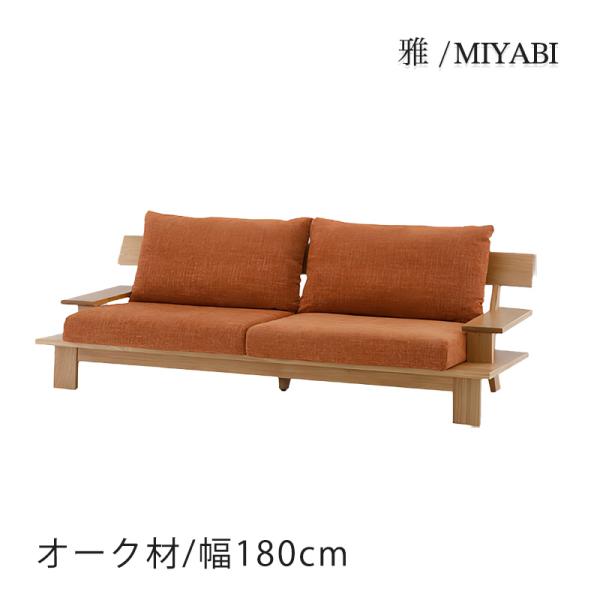 送料込/木製 ファブリック 2人掛けソファ スペイン製高級輸入家具 ダンベス 楽天市場】ツートンソファ ツートン バイカラー 2色 天然木