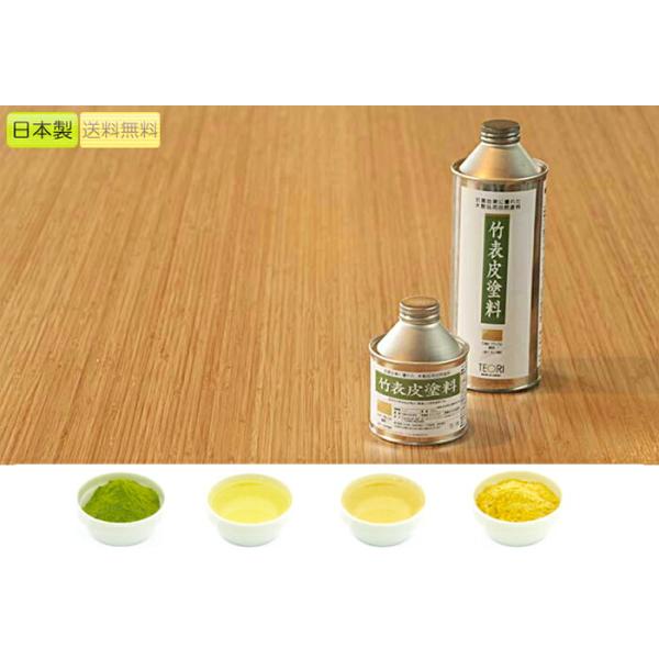 【正規品】TEORI テオリ 竹抗菌オイル メンテナンス オイル 塗料 BO-N/BR/BK/R 爆買