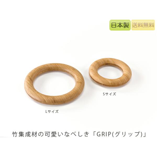 【正規品】TEORI テオリ 鍋敷き なべ敷き なべしき GRIP グリップ 竹集成材 キッチン用品 プレゼント好適品 tw-gp s/l 爆買