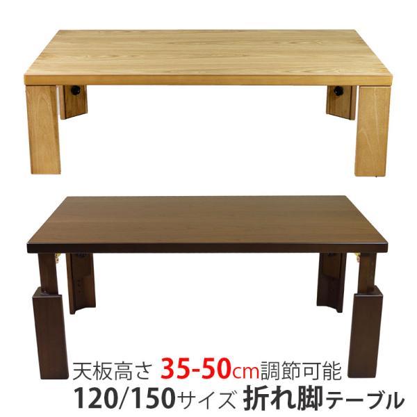 リビングテーブルウォールナット折りたたみ脚120日本製 nagisa-info-1.jpg