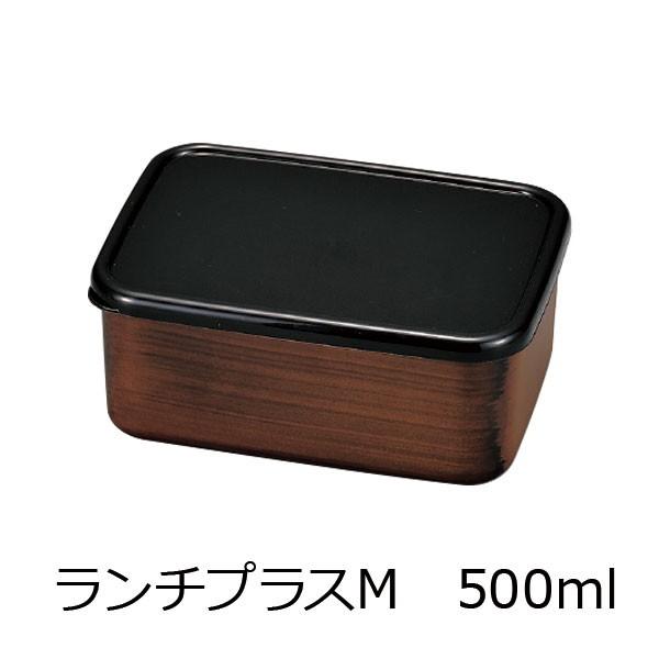 弁当箱 おしゃれ 1段 Hakoya ランチプラスm 500ml 栃木目 日本製 一段 Gp ハコヤショップ ヤフー店 通販 Yahoo ショッピング