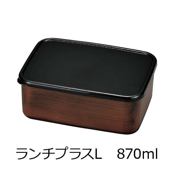 弁当箱 おしゃれ 1段 Hakoya ランチプラスl 870ml 栃木目 日本製 一段 Gp ハコヤショップ ヤフー店 通販 Yahoo ショッピング