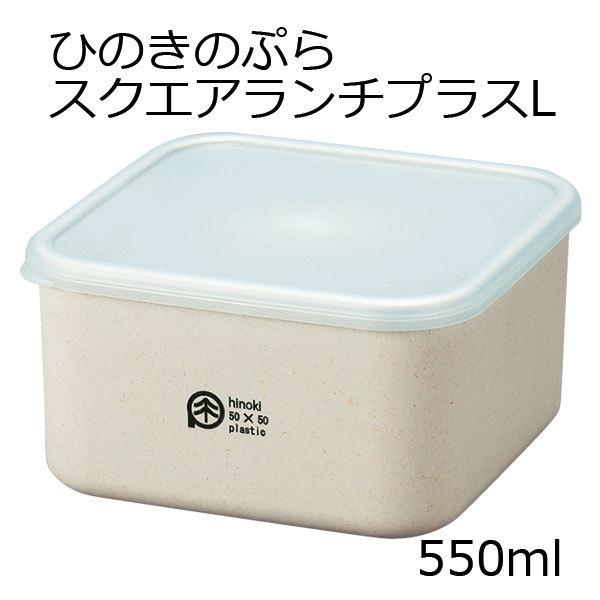 ٓ 1i  HAKOYA Ђ̂̂Ղ XNGA`vXL 550ml h&amp;s { ۑe