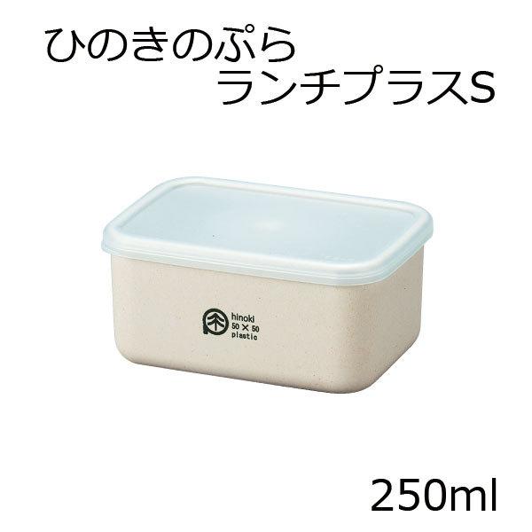 ٓ 1i  HAKOYA Ђ̂̂Ղ `vXS 250ml h&amp;s { ۑe