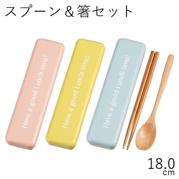 カトラリー メール便対応 おしゃれ Hakoya スプーン 箸セット メッセージランチ 日本製 お弁当箱 弁当箱 Gp ハコヤショップ ヤフー店 通販 Yahoo ショッピング