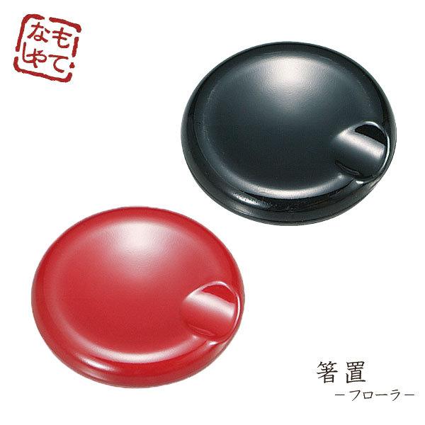 u [֑Ή HAKOYA u t[ {