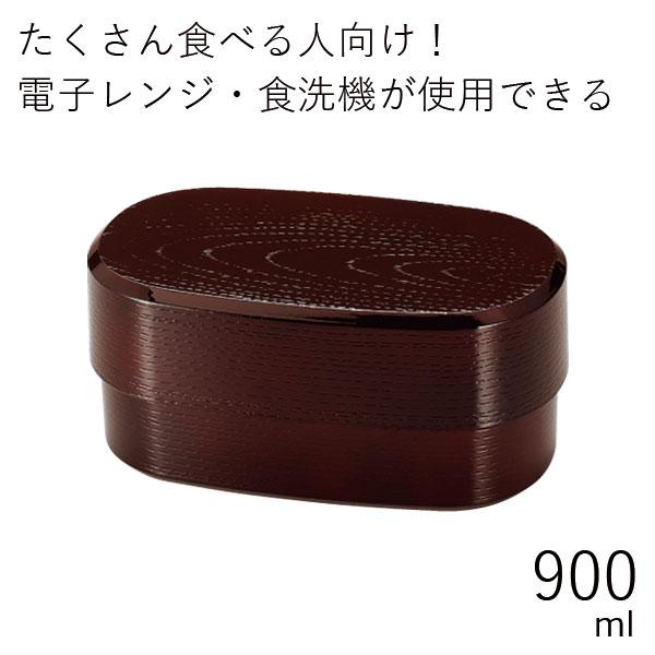 弁当箱 おしゃれ 2段 男性 大容量 Hakoya メンズ小判木目弁当 900ml 木目 日本製 新生活 ギフト Buyee 日本代购平台 产品购物网站大全 Buyee一站式代购 Bot Online