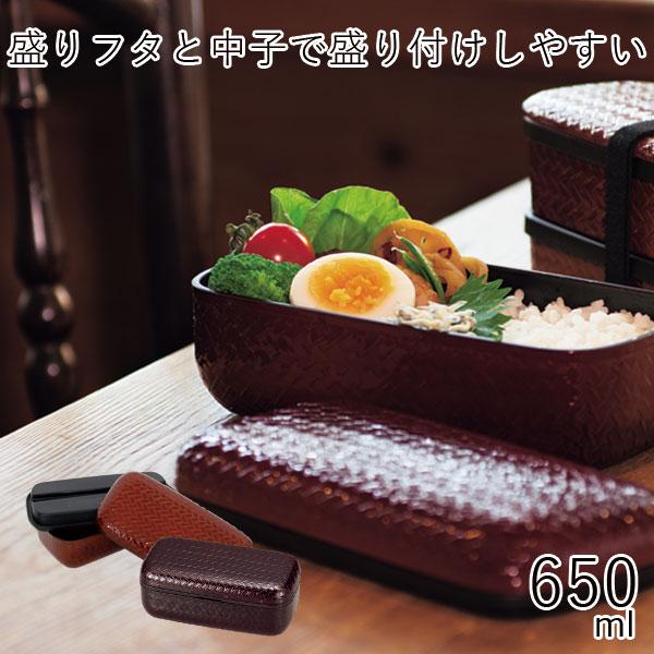 弁当箱 おしゃれ 1段 HAKOYA あじろ一段弁当 650ml 日本製 専用16.5cm箸付 :52036-gp:ハコヤショップ ヤフー店 - 通販  - Yahoo!ショッピング