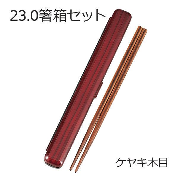 Zbg  [֑Ή HAKOYA 23.0Zbg PLؖ {