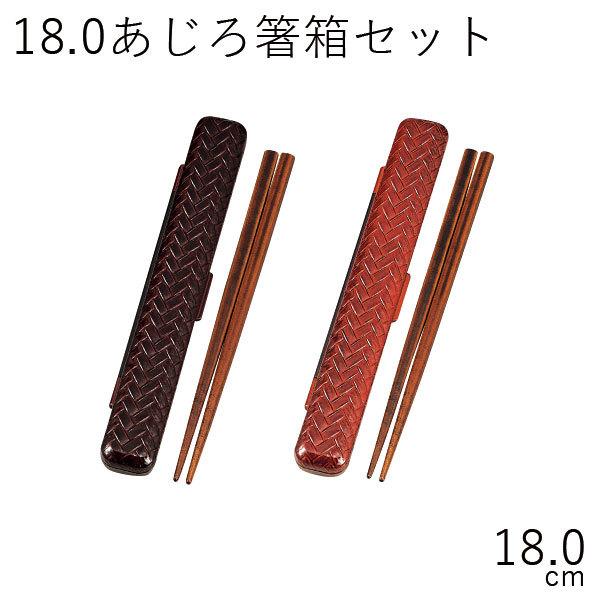 Zbg  [֑Ή HAKOYA 18.0딢Zbg {