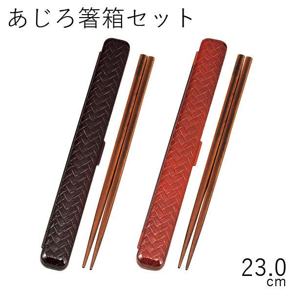 Zbg  [֑Ή HAKOYA 23.0딢Zbg {