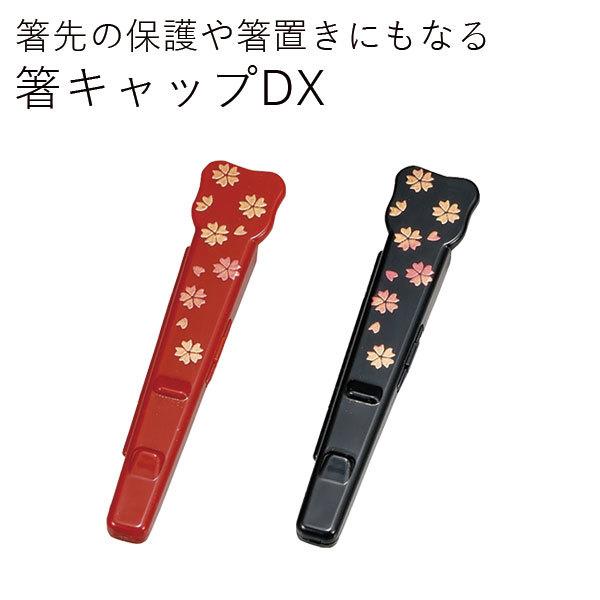 Zbg  [֑Ή HAKOYA LbvDX  {