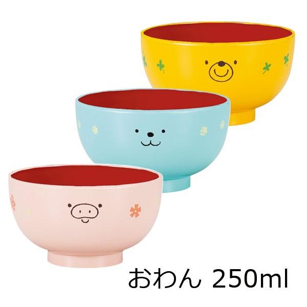 子供食器 電子レンジ対応 食洗機対応 おしゃれ Hakoya おわん 250ml ともだち 日本製 Gp ハコヤショップ ヤフー店 通販 Yahoo ショッピング