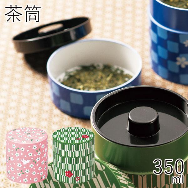 茶筒 おしゃれな かわいい 日本製 Hakoya 茶筒 ちよがみ 350ml ランチグッズ Gp ハコヤショップ ヤフー店 通販 Yahoo ショッピング