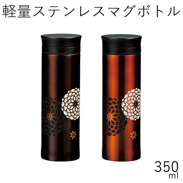水筒 保冷 保温 おしゃれ Hakoya 軽量ステンレスマグボトル350 350ml 百華 国内加工 国内仕上 Gp ハコヤショップ ヤフー店 通販 Yahoo ショッピング