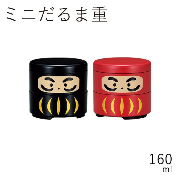 ミニ重箱 手のひらサイズ おしゃれ Hakoya ミニだるま重 160ml 日本製 575 Gp ハコヤショップ ヤフー店 通販 Yahoo ショッピング