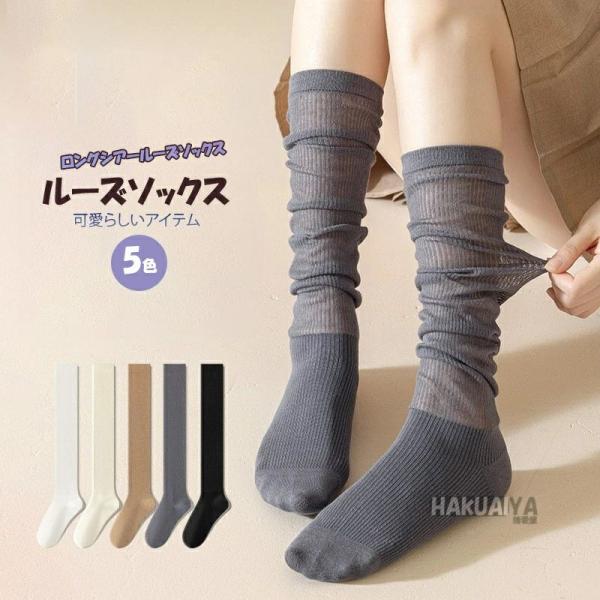 レッグウォーマー 春夏 夏用 ロング レディース アームカバー 睡眠 薄手 締め付けない ゆったり 妊婦 ふくらはぎ 温める おしゃれ かわいい 足 寝る用 むくみ