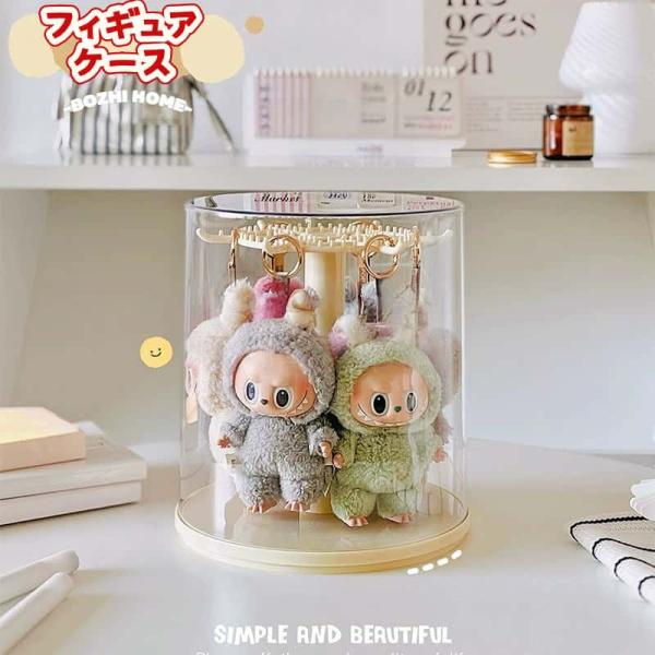 フィギュアケース キーホルダー 収納ケース 回転式透明展示ケース コレクションケース フィギュア 収納 ぬいぐるみ 収納ケース 透明 カウンタートップショーケー