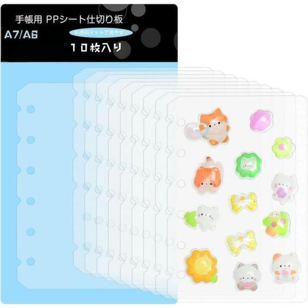 シール帳 台紙 リフィル 透明 マット A6/A7 6穴 10枚 送料無料 シール手帳 シール台紙 クリア ppシート バインダー 台帳 ドロップ