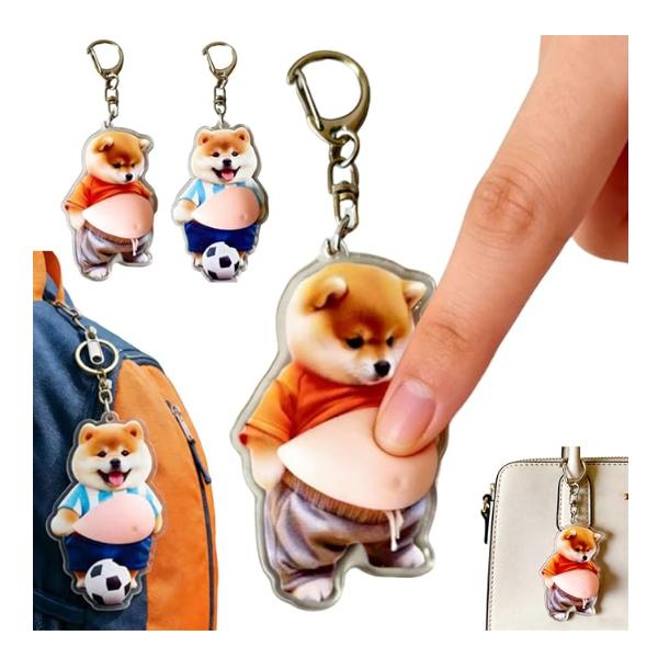 おなかぷにぷにキーホルダー 柴犬 キーホルダー 3D立体 もちもち ストレス解消 キーチェーン バッグチャーム かわいい
