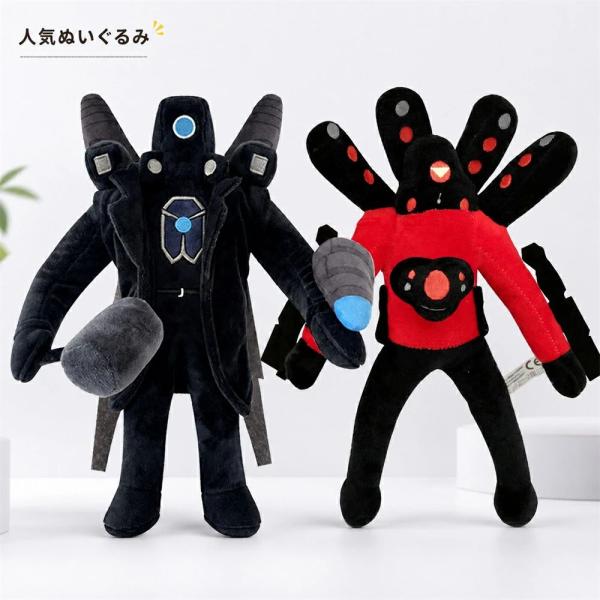 スキビディトイレ ぬいぐるみ タイタンマン テレビマン スピーカーマン カメラマン ピエロ キャラクター ゃ インテリア 飾り プレゼント