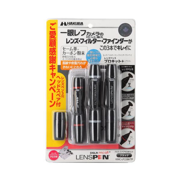 【アウトレット 訳あり特価】製品やパッケージに多少のスレや汚れ等がありますが、商品状態は良く使用上の問題はございません。個々の状態についてのお問い合わせにはお答え出来ませんので、予めご了承ください。レンズ／フィルター／ファインダークリーナー...